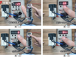 看呆了！30秒完成伺服驅(qū)動器恢復(fù)出廠設(shè)置